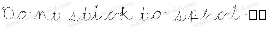 Dont stick to speci字体转换